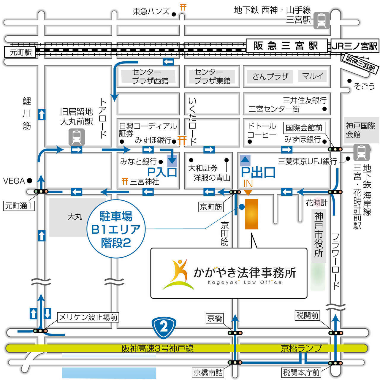 新事務所マップ　車用